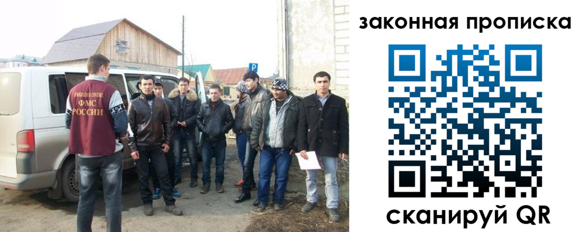 временная регистрация гарантия в Миллерово